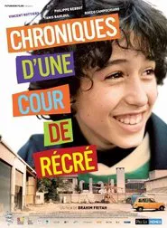 Playground Chronicles movie poster