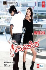 Madesha movie poster