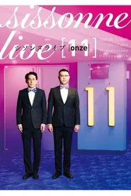 シソンヌライブ [onze] movie poster