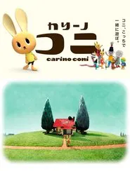 carino coni tv show poster