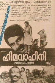 Himavahini movie poster