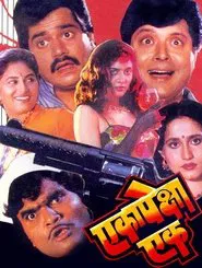 Eka Peksha Ek movie poster