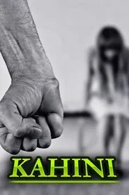 Kahini movie poster