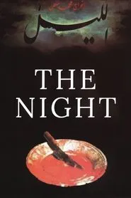 The Night movie poster
