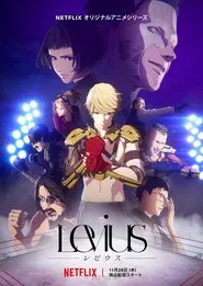 Levius tv show poster