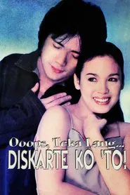 Ooops, Just Wait… This’ My Discrete! movie poster