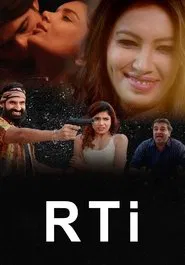 RTI - Romance Training Institute tv show poster