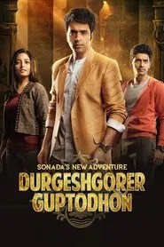 Poster do filme Durgeshgorer Guptodhon