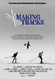 Making Tracks movie poster