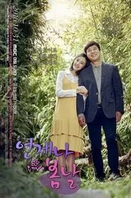 Poster da série Always Spring