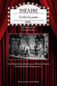 Un fil à la patte movie poster
