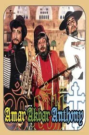 Amar Akbar Anthony movie poster
