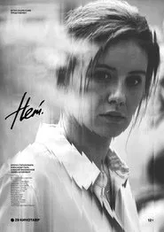 No movie poster