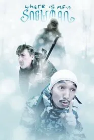 Охота на Чучуну movie poster