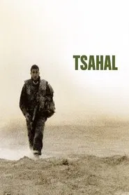 Tsahal movie poster