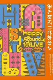 Happy Around! 1st LIVE Happiness to all♪ movie poster