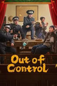 Out of Control tv show poster