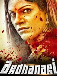 Arddhanaari movie poster