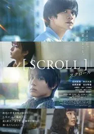 Scroll movie poster