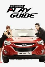 Play Guide tv show poster