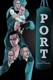 The Port movie poster