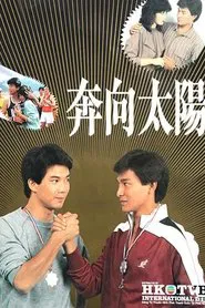 My Way tv show poster