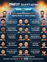 ONE Fight Night 25: Nicolas vs. Eersel 2 movie poster