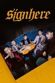 사인히어 tv show poster