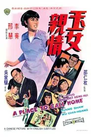 Poster do filme A Place to Call Home