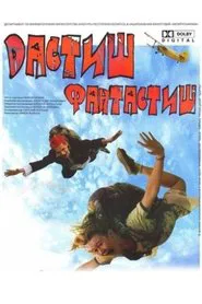 Dastish Fantastish movie poster