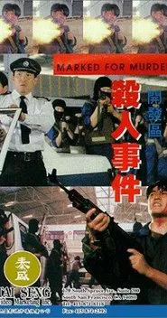 Poster do filme Marked for Murder