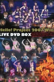 Hello! Project 2007 Winter ~Wonderful Hearts Otome Gocoro~ movie poster