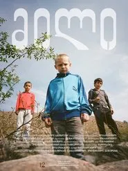 The Pipe movie poster