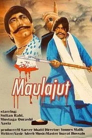 Maula Jatt movie poster