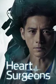Heart Surgeons tv show poster