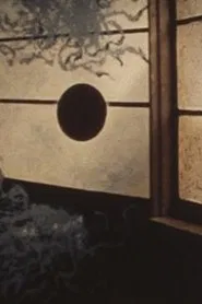 Gestalt movie poster