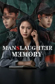 Manslaughter Memory tv show poster