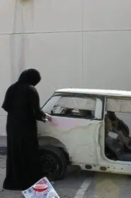 Saudi Automobile movie poster