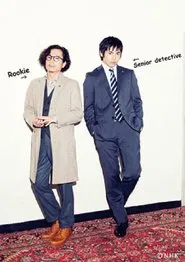 Poster da série Detective Totori and the Perfect Crimes