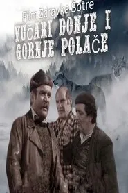 Wolf Hunters of Upper and Lower Polacha movie poster
