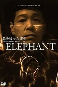 The Fellows Who Ate the Elephant movie poster