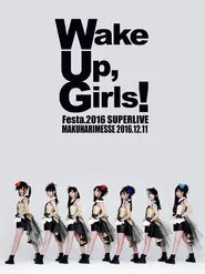 Wake Up, Girls！Festa. 2016 SUPER LIVE movie poster