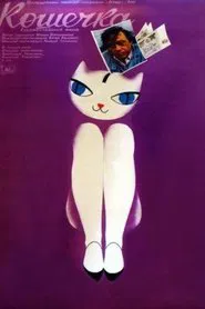 Pussycat movie poster