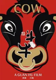 Cow movie poster