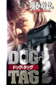 DOG TAG movie poster