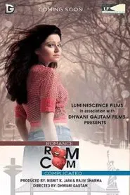 Romance Complicated movie poster