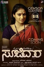 Soojidaara movie poster
