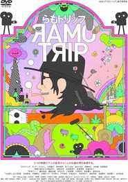 Ramo Trip movie poster
