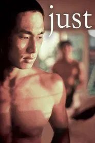 Just movie poster
