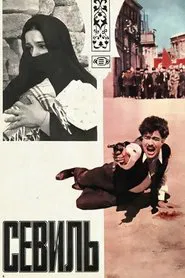 Sevil movie poster